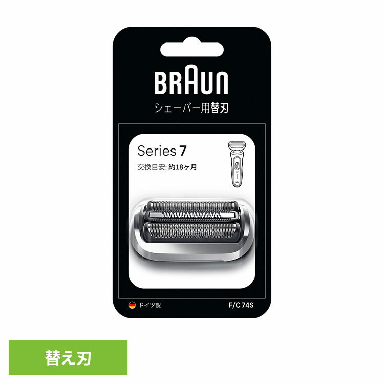 楽天市場】braun ブラウン シリーズ7 充電式シェーバー 71-n4500csの通販