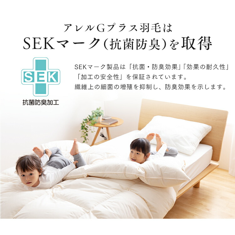 楽天市場】羽毛布団 ダブル ホワイト ダック ダウン93% 掛け布団 1.4kg