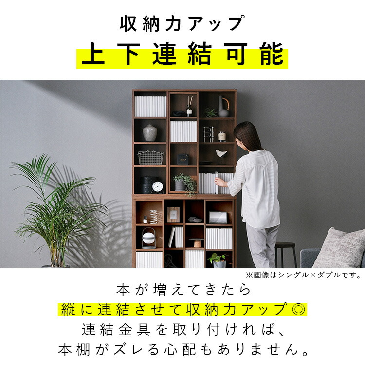 楽天市場】本棚 大容量 おしゃれ スライド 2列 アイリスオーヤマ