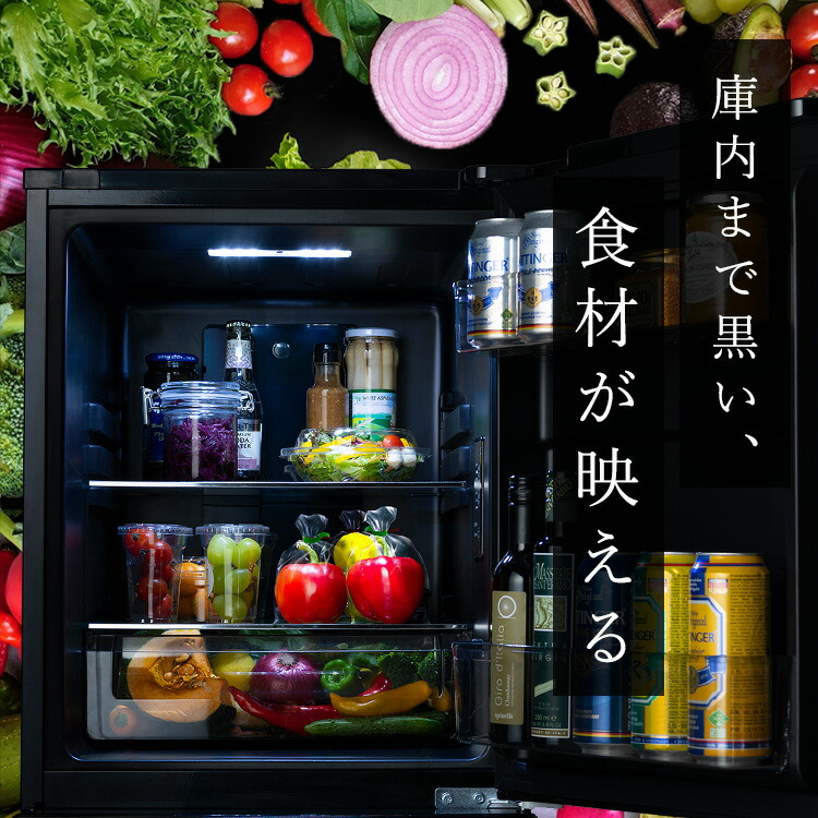 楽天市場】冷蔵庫 153L 右開き ブラック ひとり暮らし 大きめ アイリス