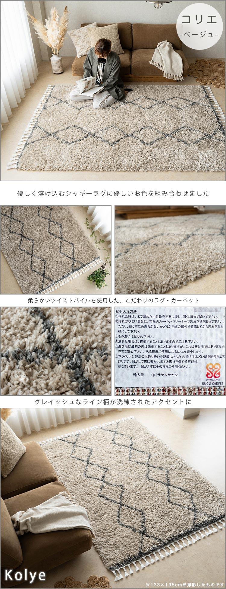 楽天市場】モロッカン ラグ 200×250 ベニワレン 風 ラグマット