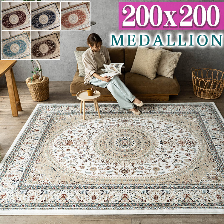 楽天市場】ウィルトン織 高密度の通販