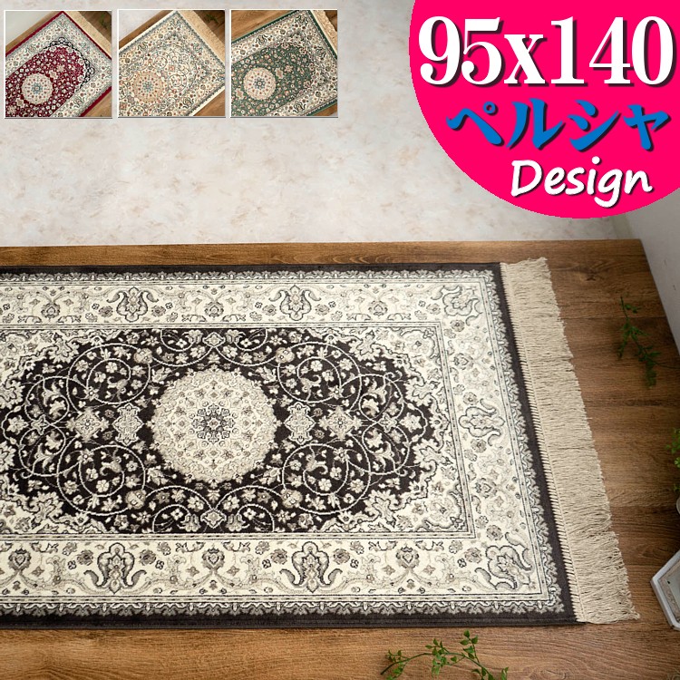 楽天市場】玄関マット 室内 95×140 屋内 おしゃれ シルク タッチ