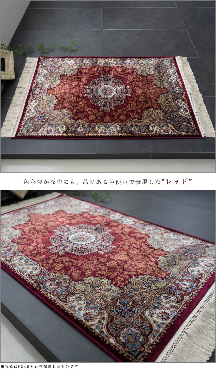 楽天市場】玄関マット 70×120 室内 高密度 144万ノット ペルシャ 高級