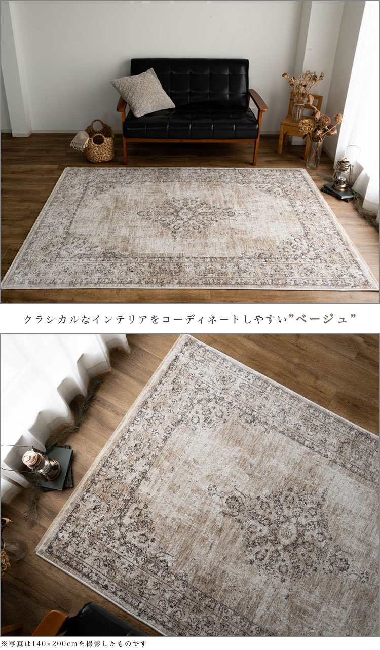 楽天市場】【3/1限定！最大1,000円OFFクーポン】 ラグ おしゃれ