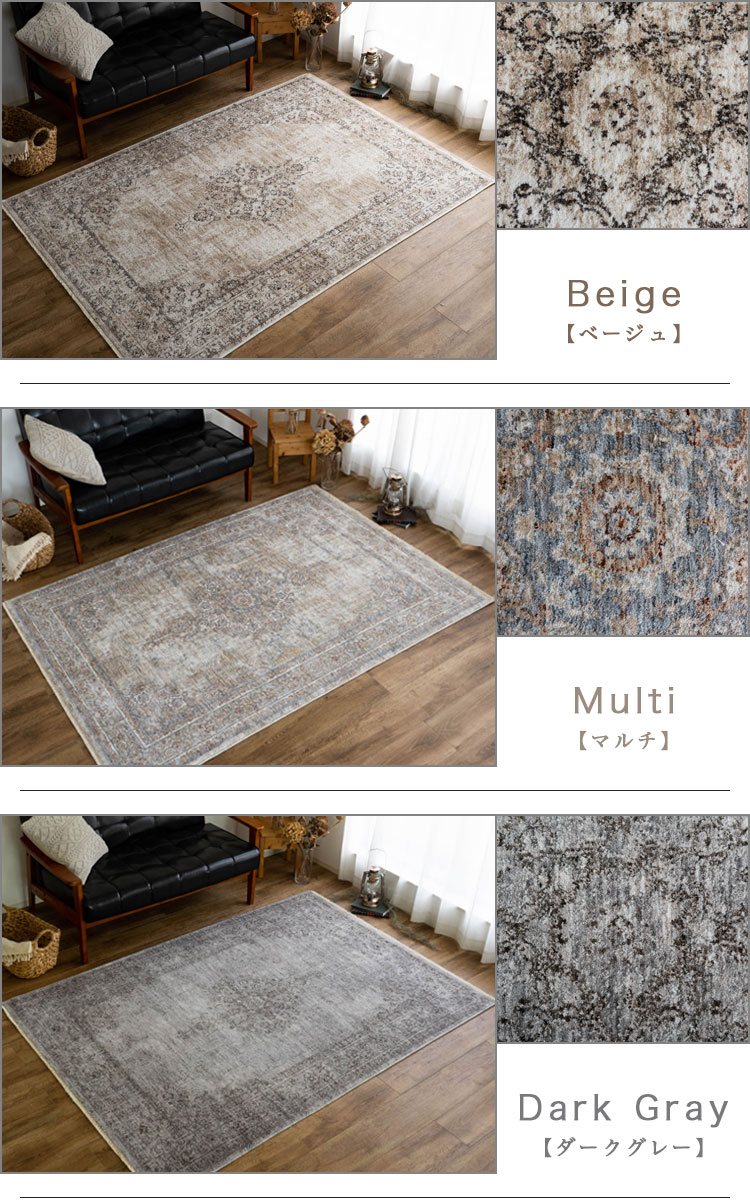 楽天市場】【3/1限定！最大1,000円OFFクーポン】 ラグ おしゃれ