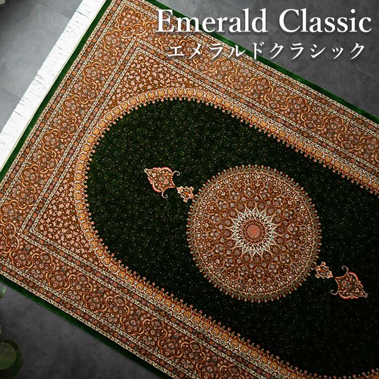 ラグ ターコイズブルー インテリア」の人気商品一覧 | 安い商品を通販