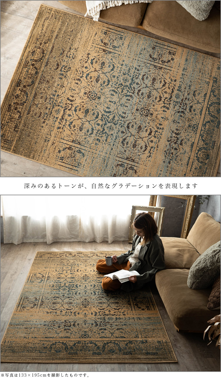 楽天市場】ラグ アンティーク 風 絨毯 トルコ絨毯 おしゃれ 100×150