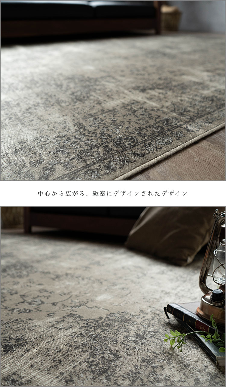 楽天市場】ラグ アンティーク 風 ベルギー絨毯 薄手 モケット織り