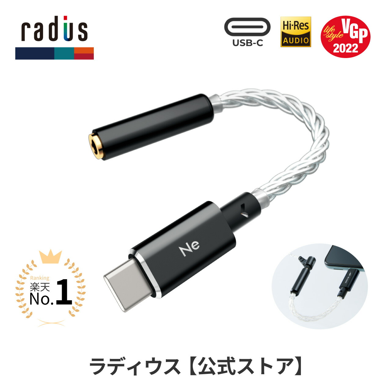 楽天市場】【楽天1位獲得 ポイント10倍】ラディウス RK-DA60CK 超小型