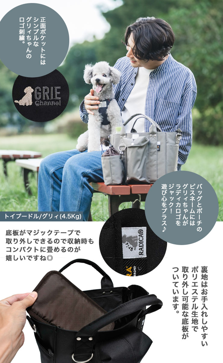 楽天市場】【ご愛顧SALE】犬 散歩バッグ 多機能 A4サイズ収納可