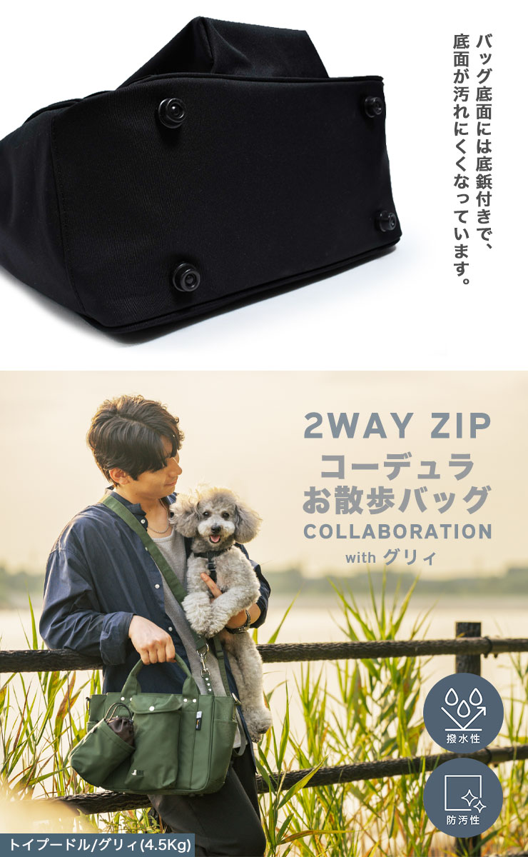 楽天市場】【ご愛顧SALE】犬 散歩バッグ 多機能 A4サイズ収納可