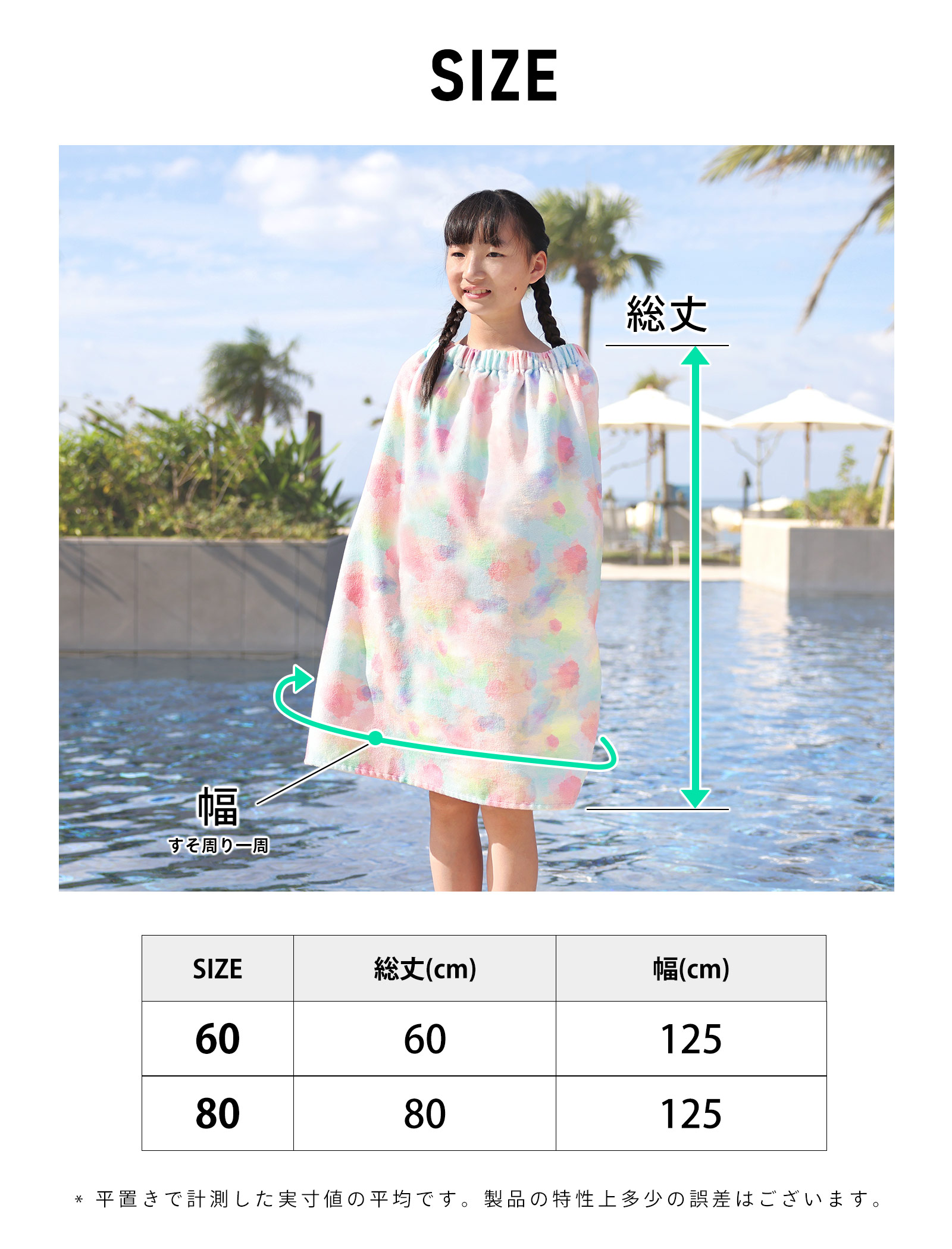 pic_size.jpg