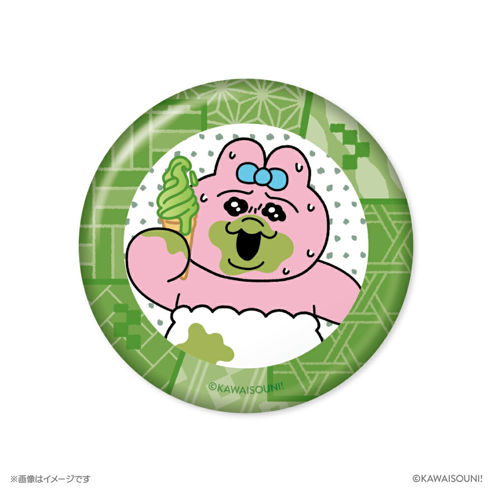 楽天市場】可哀想に！in KYOTO 【ランダム】缶バッジ : 楽天