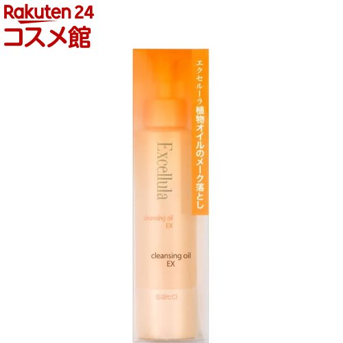楽天市場】エクセルーラ クレンジングの通販