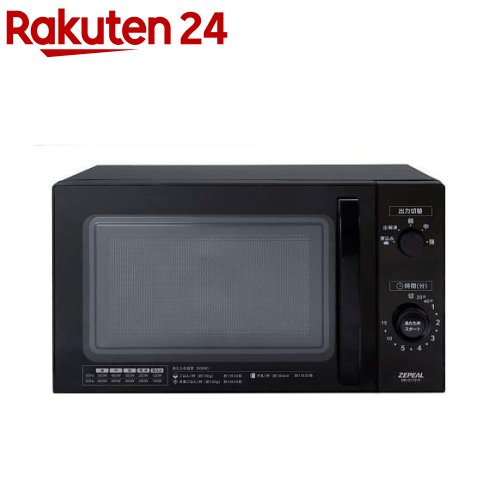 ユアサプライムス 電子レンジ PRE-680HFEC [PRE680HFEC]【SBTK】【JNMP】