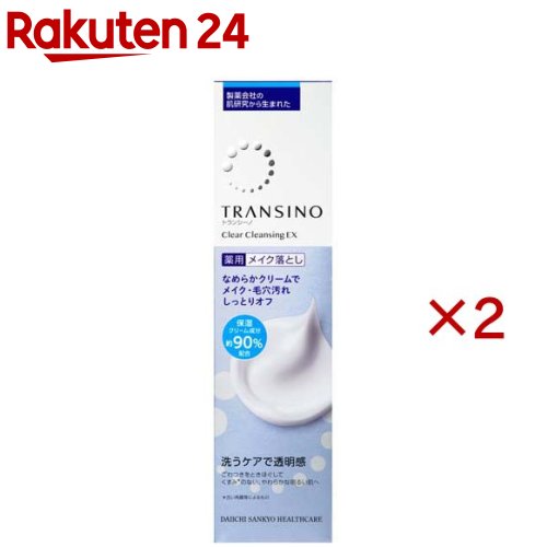 楽天市場】transino セットの通販