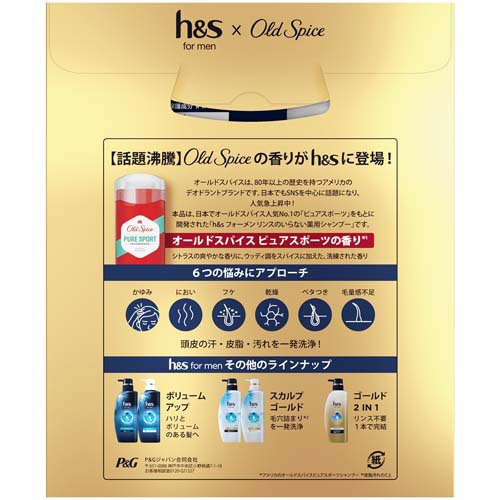 楽天市場】【企画品】h＆s for men ゴールド2in1 オールドスパイス