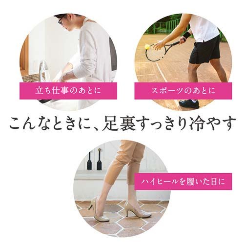 楽天市場】足すっきりシート 休足時間 ツボ刺激ジェルシート(12枚入*3