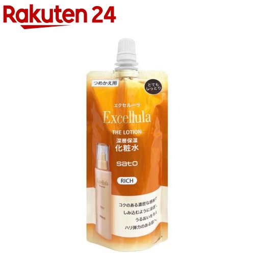エクセルーラ 化粧水」の人気商品一覧 | 安い商品を通販サイトから探す