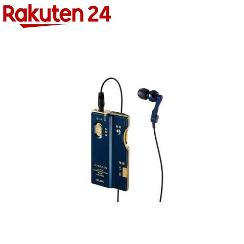 楽天市場】エルパ(ELPA) 集音器 イヤリス ネイビー AS-P001(NV)(1台