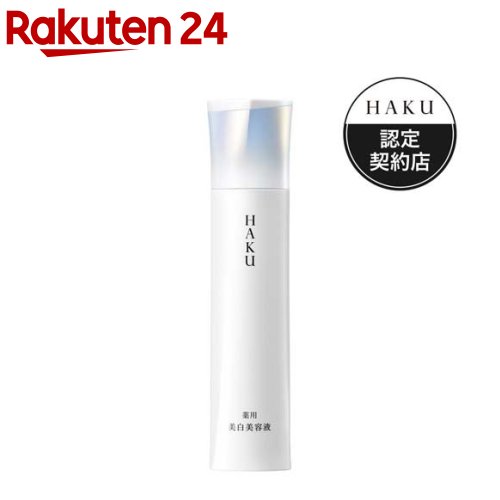 楽天市場】haku メラノ フォーカス v 45（美容液｜スキンケア）：美容