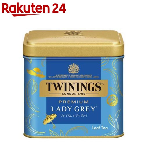 トワイニング TWININGS レディグレイ」の人気商品一覧 | 安い商品を
