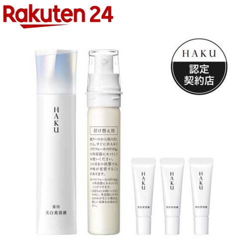 楽天市場】haku セットの通販