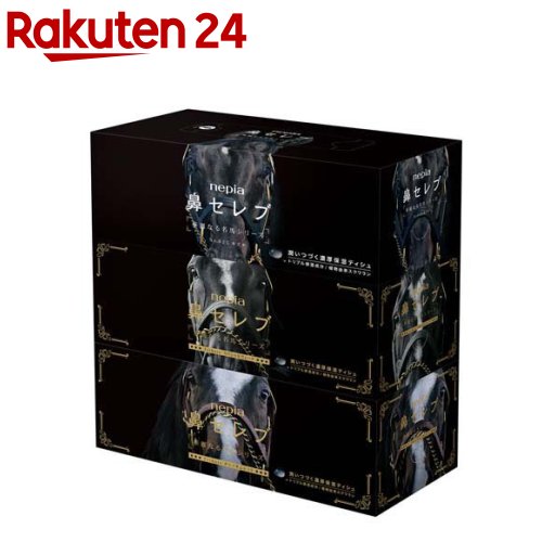 楽天市場】ネピア 鼻セレブティッシュ 華麗なる名馬 コラボパッケージ