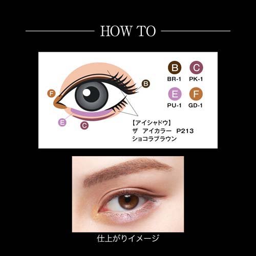 楽天市場】【企画品】ケイト マイ カラー ペンシル ラインエキスパート