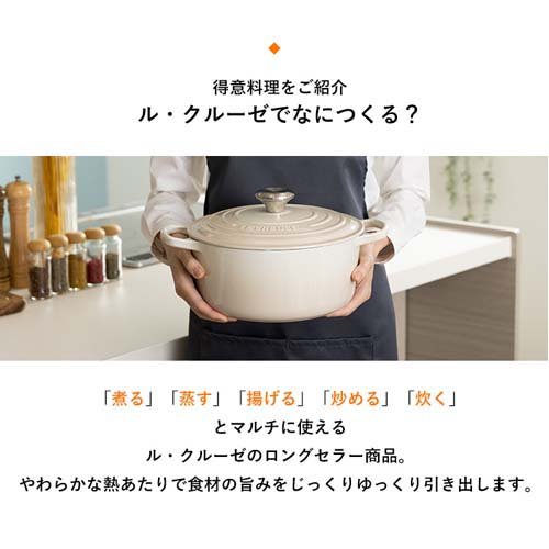 楽天市場】ル・クルーゼ ココット・ロンド 24cm バンブーグリーン(1個