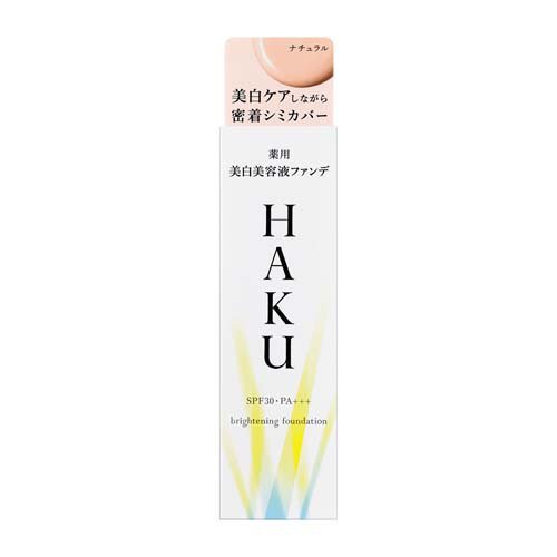 楽天市場】HAKU 薬用 美白美容液ファンデ ナチュラルベージュ(30g