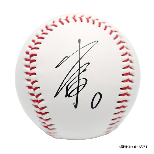 楽天市場】プリントサイン入りボール│#0小深田大翔《楽天イーグルス