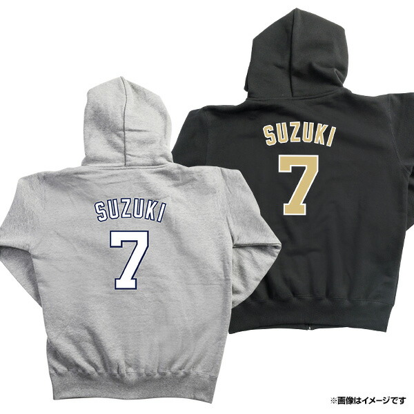 楽天市場】ネーム＆ナンバーシリーズ│パーカー│#7鈴木大地［ブラック