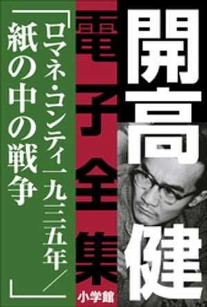 楽天市場】ロマネ・コンティ・1935年の通販