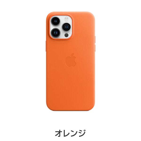 楽天市場】【送料無料】MagSafe対応iPhone 14 Pro Max レザーケース