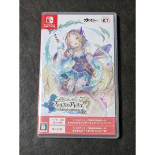 楽天市場】【中古】TETRIS 99 -Switch : アトリエ絵利奈