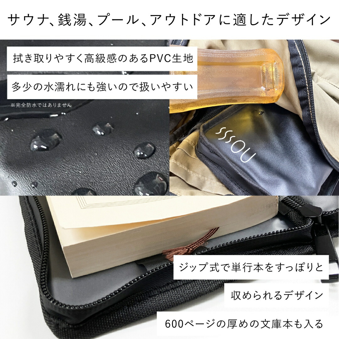 楽天市場】SOU by RAKUSE ブックカバー (文庫/新書 / A6 サイズ