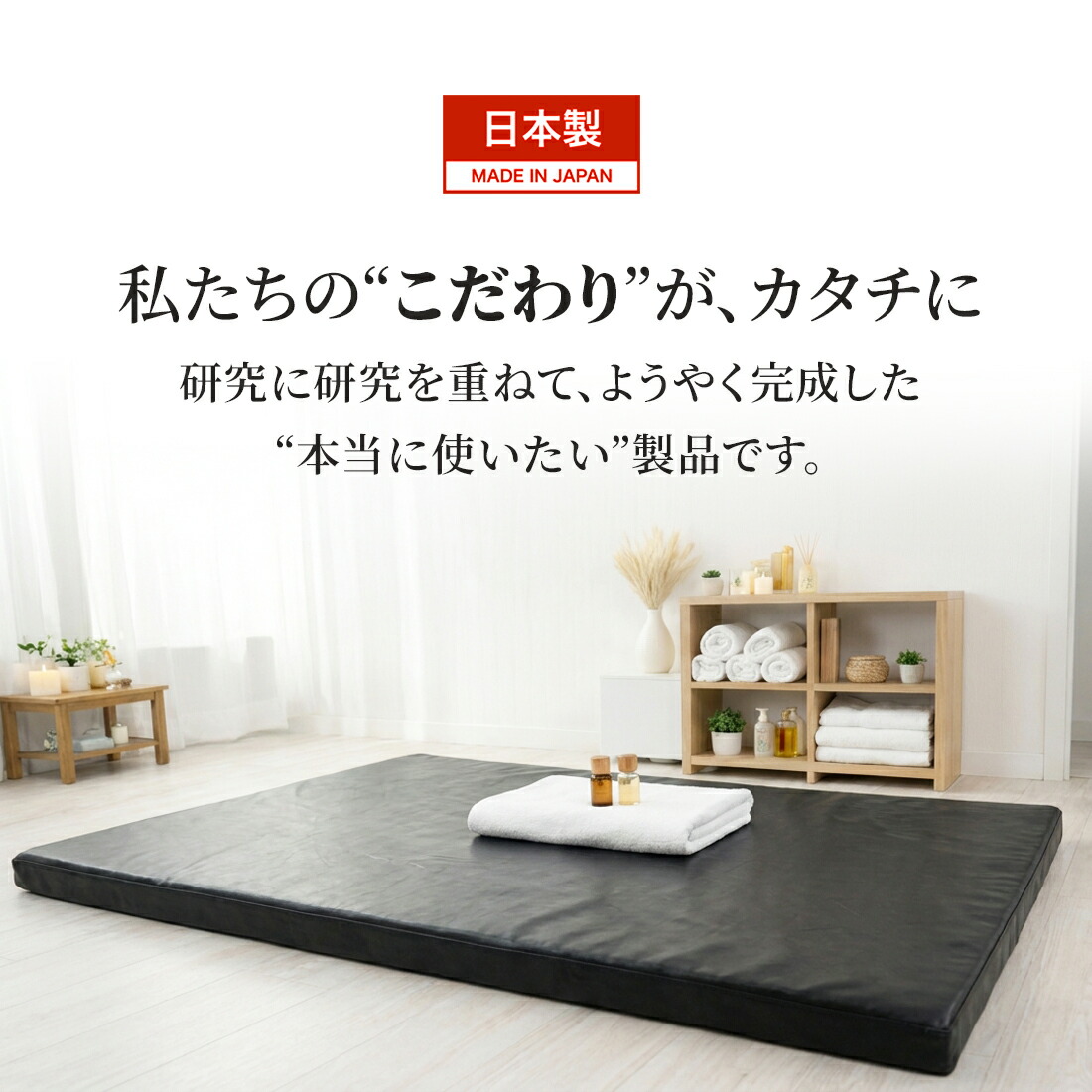 楽天市場】＼ 返金保証／＼ 完全防水 耐油 ／ マッサージマット タイ