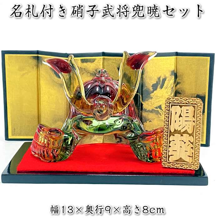 楽天市場】名札付き兜飾りセット【武将兜暁 CKF035】金屏風（龍