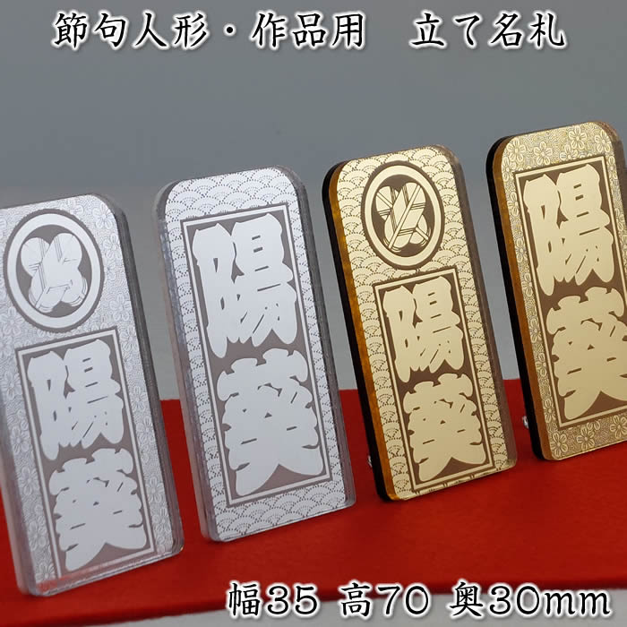 楽天市場】【錦彩 出世兜飾り（三段飾り）】♪端午の節句♪陶器の五月