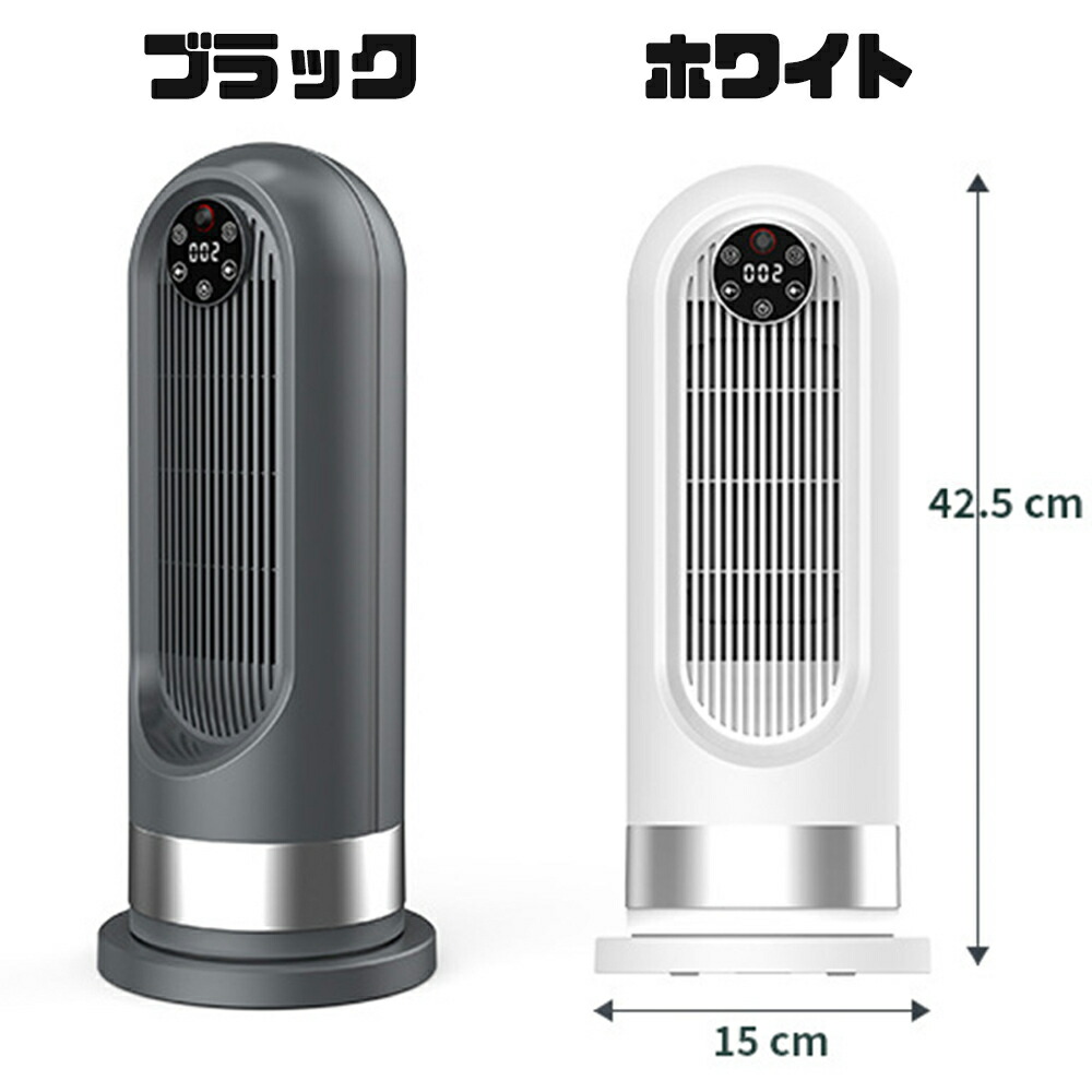 楽天市場】【2023最新進化】セラミックヒーター 人感センサー付き 100