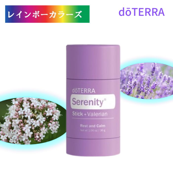 ドテラ ラベンダー」の人気商品一覧 | 安い商品を通販サイトから探す