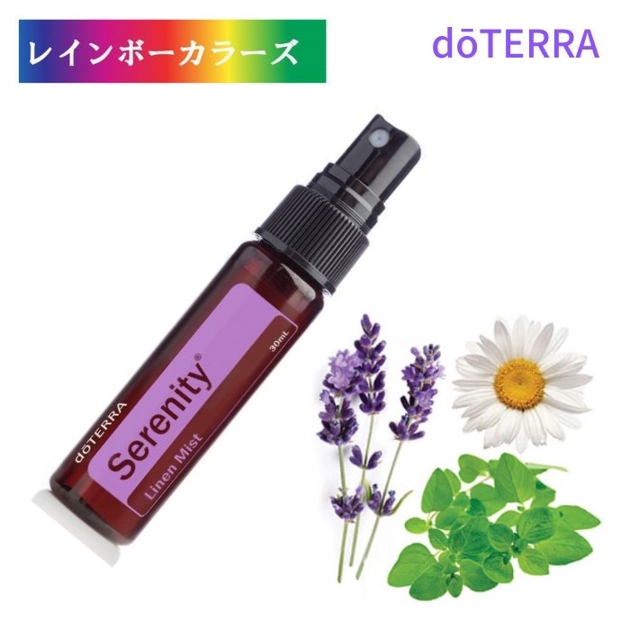 楽天市場】ドテラ セレニティー リネン ミスト 30mL doTERRA ドテラ