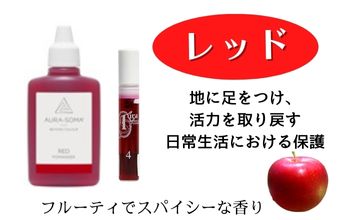 楽天市場】オーラソーマ ポマンダー 19本 フルセット (各25ml) [オーラ
