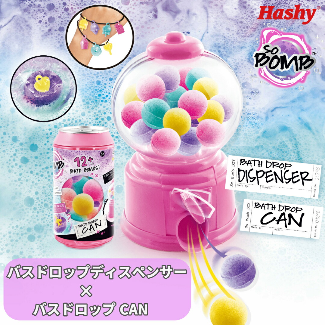 楽天市場】【セット】ソーボムバスドロップディスペンサー×バス