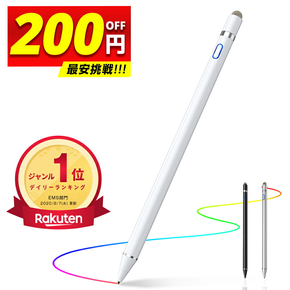 楽天市場】P5倍 【楽天1位・接続簡単】 「激安1,690円〜クーポンで