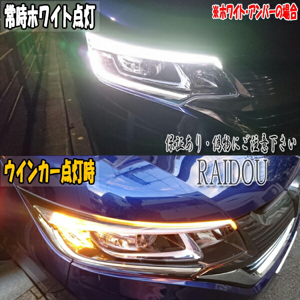 楽天市場】ハマー H2 流れるウインカー LED シーケンシャル : ライドウ