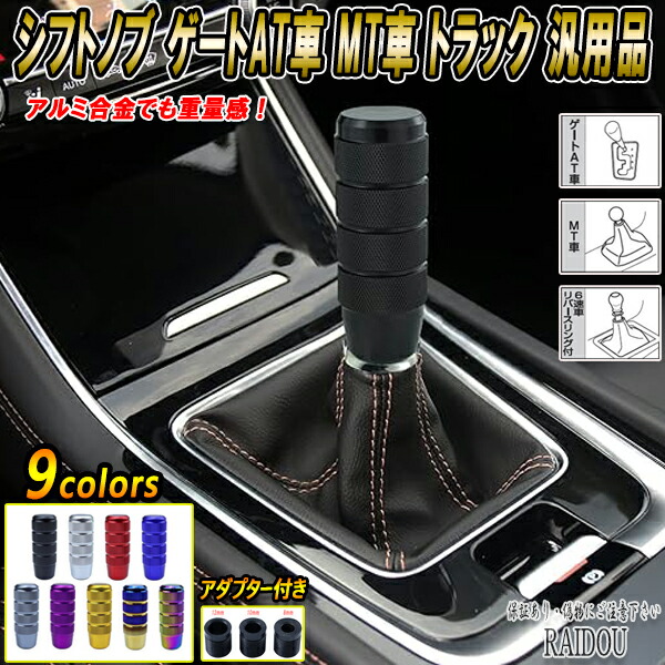 JZX100 シフト AT用 ツアラー V 純正シフトノブ付き 希少 チェイサー