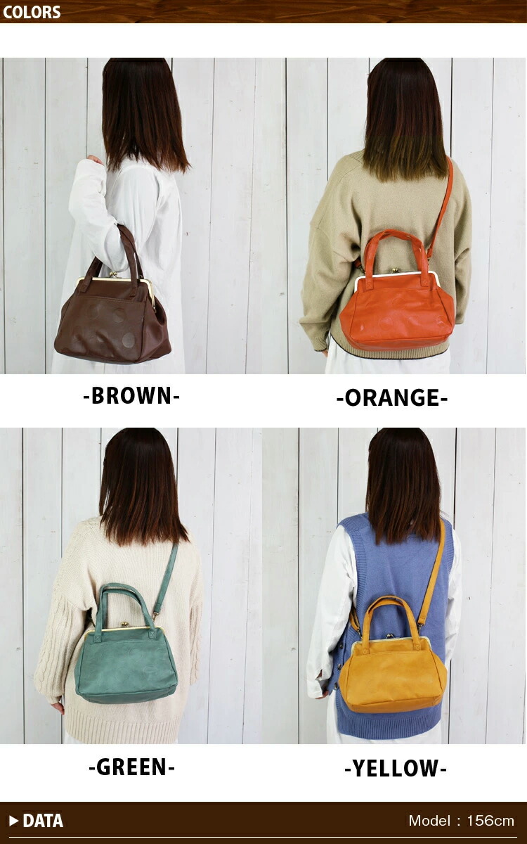 楽天市場】がま口 トートバッグ レディース がま口 ショルダーバッグ